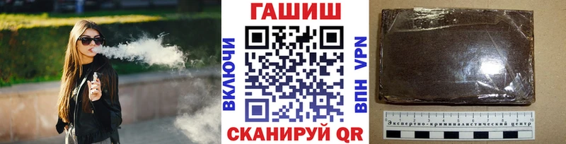 Где найти наркотики Нариманов КОКАИН Бутират ГАШ МАРИХУАНА Меф мяу мяу