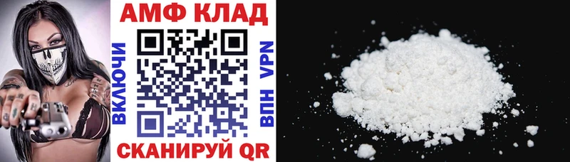 АМФЕТАМИН 98%  где купить наркотик  Нариманов 