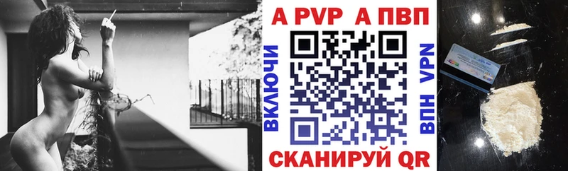 Alfa_PVP мука  кракен маркетплейс  Нариманов 