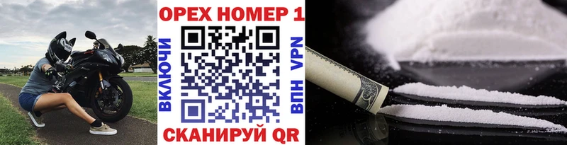 kraken маркетплейс цены Нариманов COCAIN Колумбийский