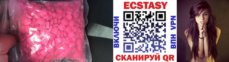 купить наркотик  Нариманов  ЭКСТАЗИ 280 MDMA 