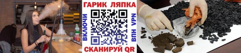 ГАШИШ VHQ  Нариманов 