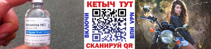 Кетамин ketamine  blacksprut ONION  Нариманов 