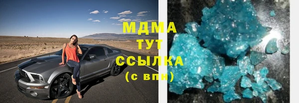 спайс Беломорск