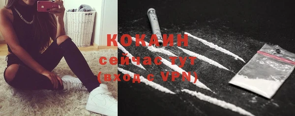 скорость mdpv Богданович