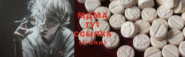 спайс Беломорск