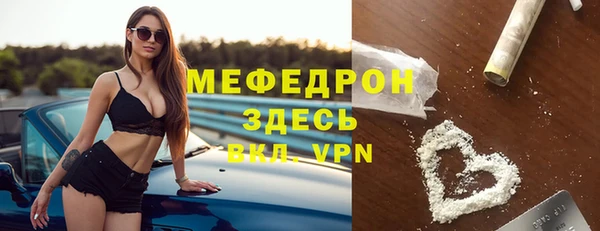 скорость mdpv Богданович