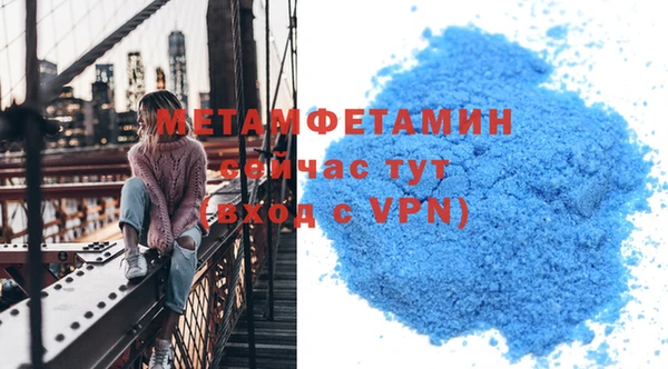 первитин Богородск