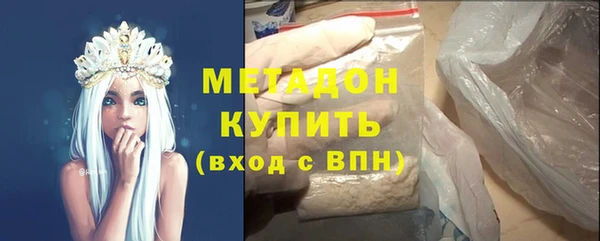 прущие крисы Богородицк