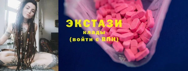 прущие крисы Богородицк
