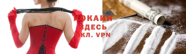 первитин Богородск