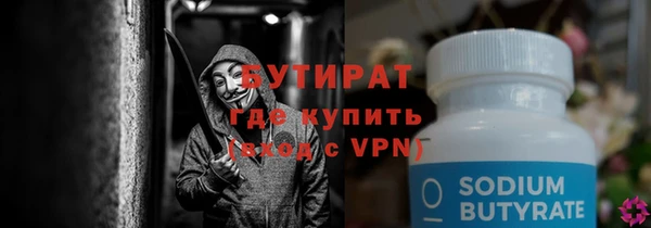 первитин Богородск