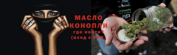 спайс Беломорск