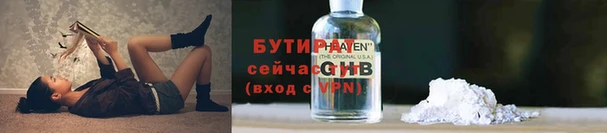 спайс Беломорск