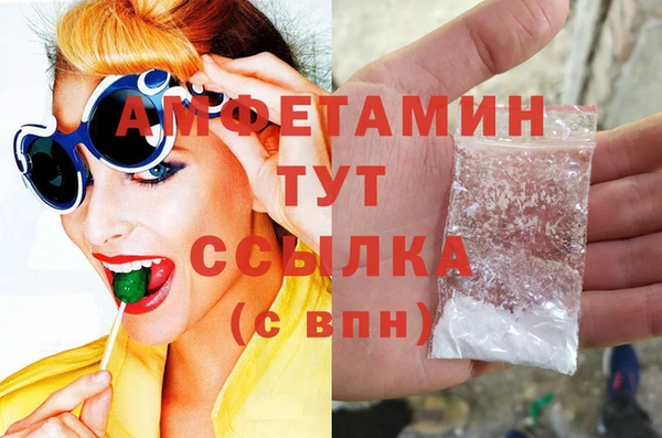 первитин Саяногорск
