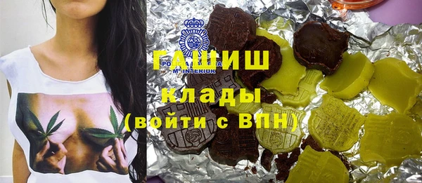 соль ск Белокуриха