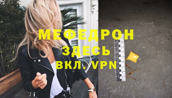 соль ск Белокуриха