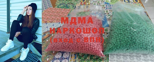 первитин Богородск