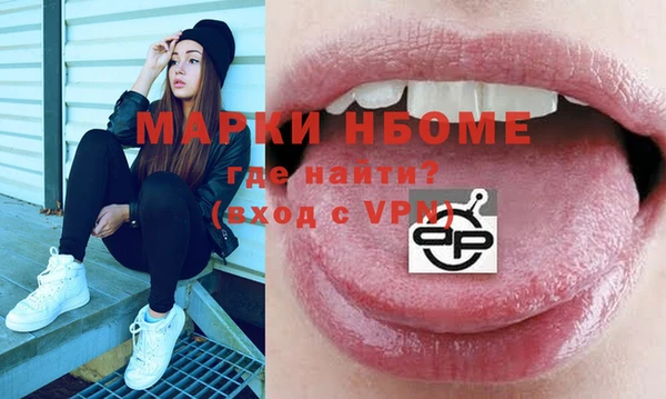 прущие крисы Богородицк
