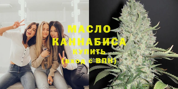 соль ск Белокуриха
