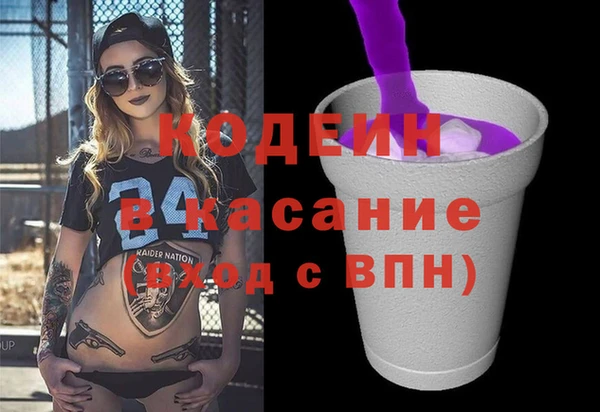 первитин Богородск