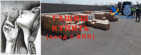 первитин Богородск