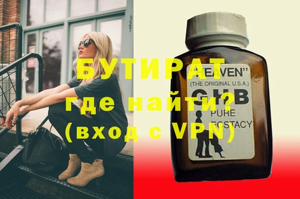 скорость mdpv Богданович
