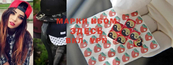 спайс Беломорск