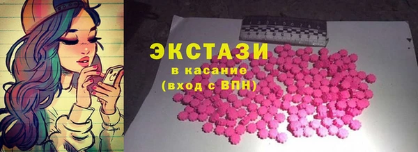 прущие крисы Богородицк