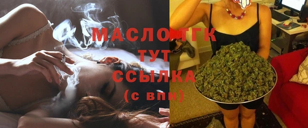 спайс Беломорск