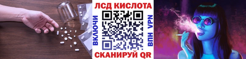 ЛСД экстази ecstasy  Нариманов 