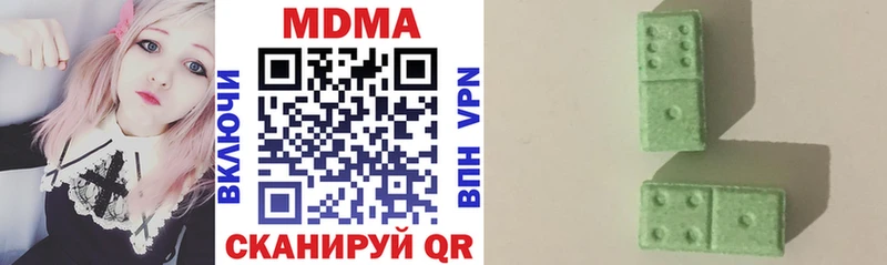 как найти закладки  Нариманов  OMG tor  MDMA VHQ 