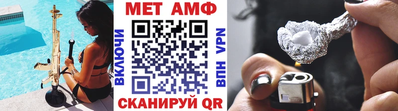 МЕТАМФЕТАМИН мет Нариманов