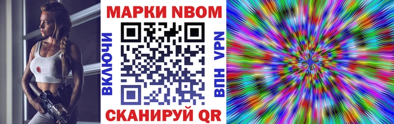 Марки 25I-NBOMe 1,5мг  KRAKEN зеркало  Нариманов  что такое  