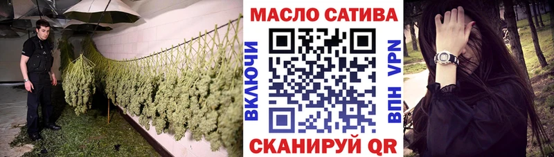 купить  сайты  Нариманов  ТГК вейп 
