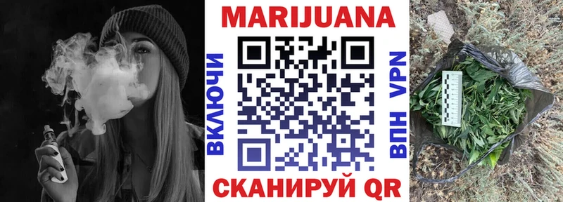 МАРИХУАНА AK-47  MEGA ТОР  Нариманов 